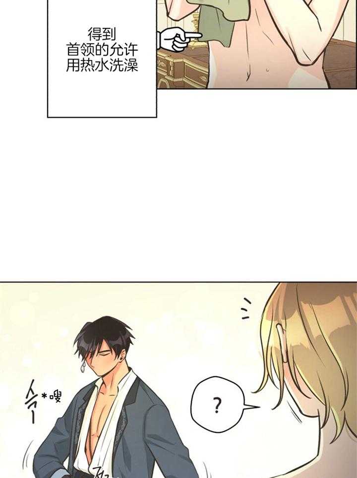 《逃跑计划》漫画最新章节第49话 太熟练了免费下拉式在线观看章节第【28】张图片