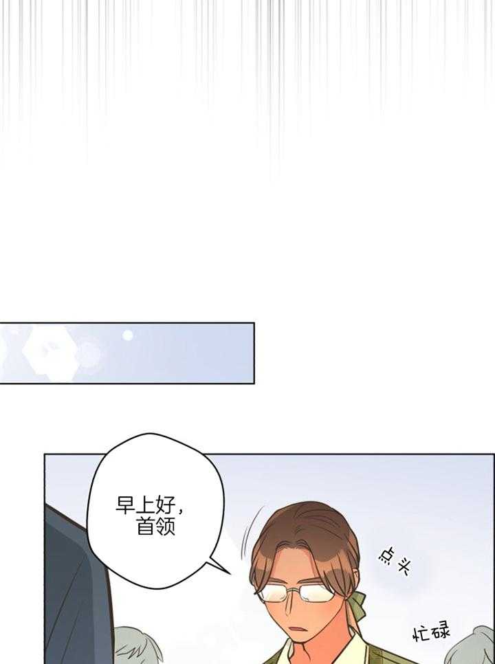 《逃跑计划》漫画最新章节第49话 太熟练了免费下拉式在线观看章节第【19】张图片