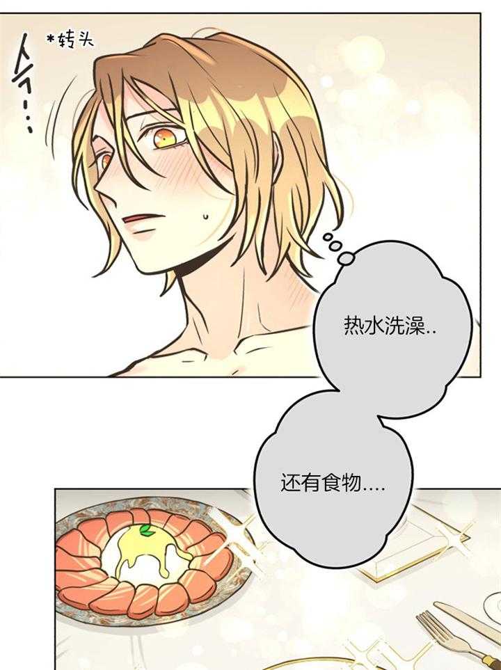 《逃跑计划》漫画最新章节第49话 太熟练了免费下拉式在线观看章节第【22】张图片