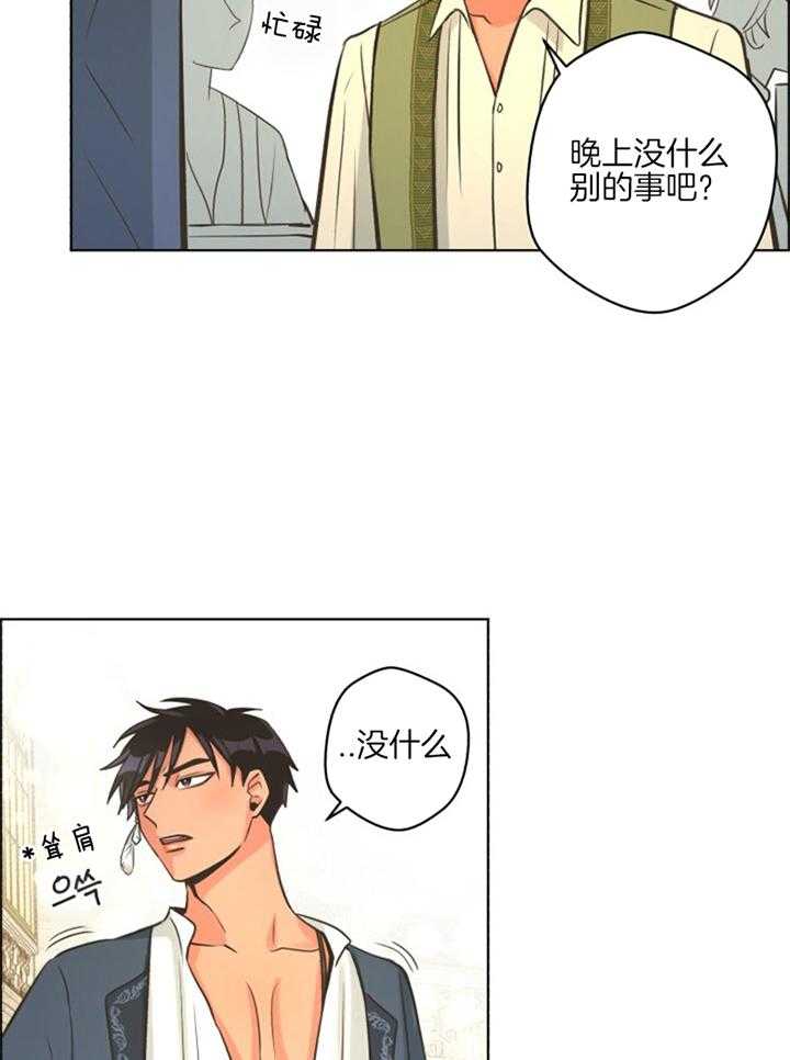 《逃跑计划》漫画最新章节第49话 太熟练了免费下拉式在线观看章节第【18】张图片