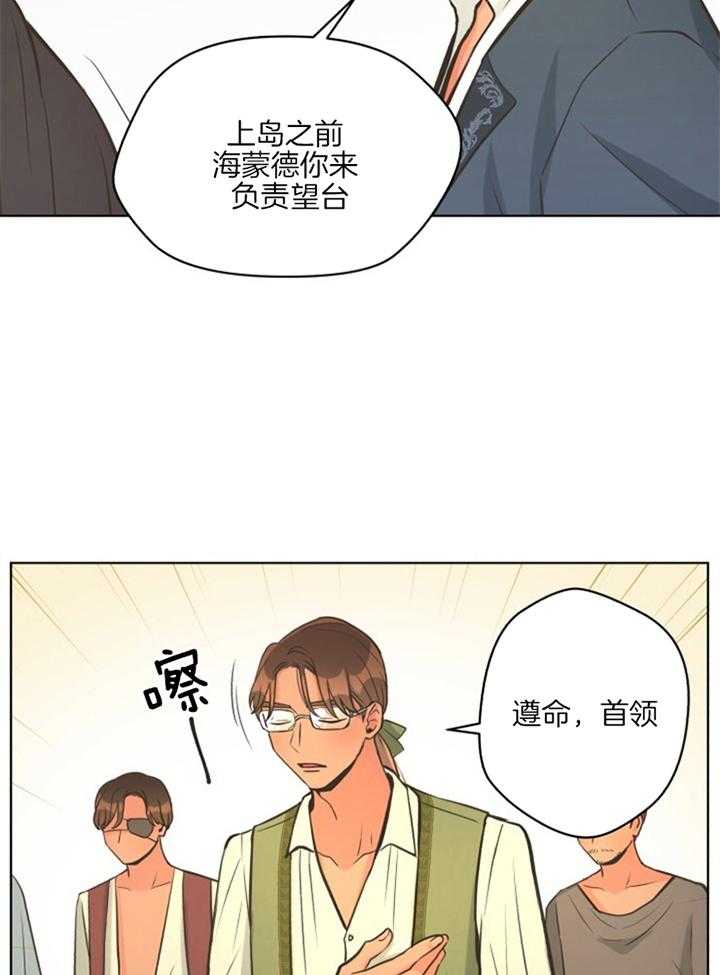 《逃跑计划》漫画最新章节第49话 太熟练了免费下拉式在线观看章节第【5】张图片