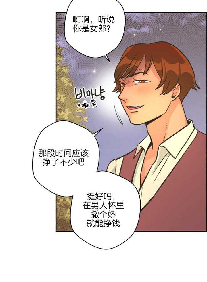 《逃跑计划》漫画最新章节第50话 全部说完了吗免费下拉式在线观看章节第【21】张图片