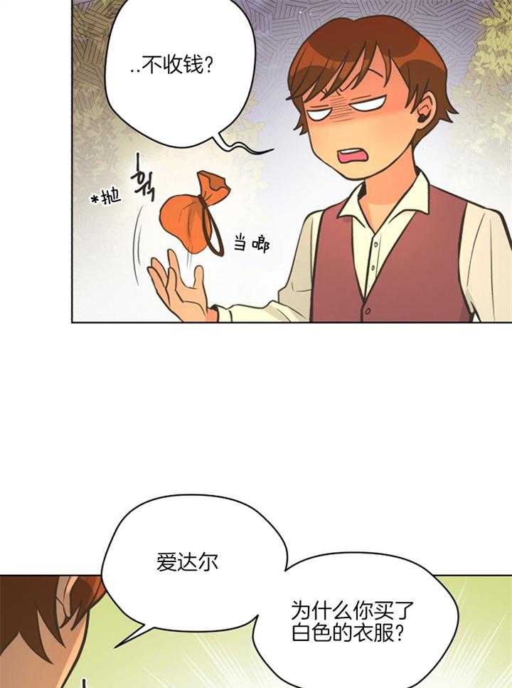 《逃跑计划》漫画最新章节第50话 全部说完了吗免费下拉式在线观看章节第【19】张图片