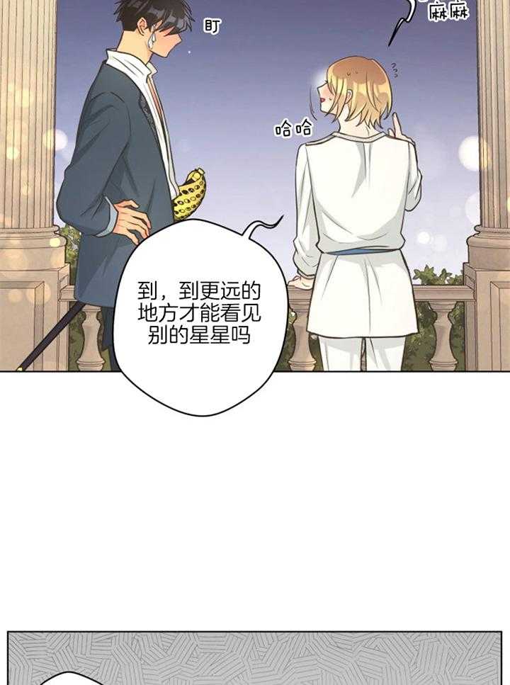 《逃跑计划》漫画最新章节第50话 全部说完了吗免费下拉式在线观看章节第【2】张图片