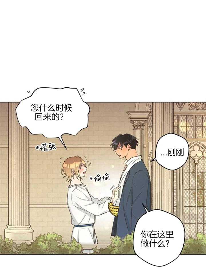 《逃跑计划》漫画最新章节第50话 全部说完了吗免费下拉式在线观看章节第【7】张图片