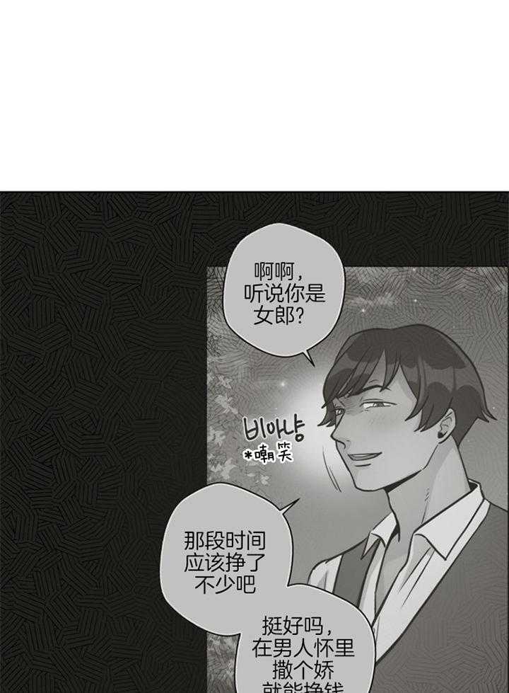 《逃跑计划》漫画最新章节第51话 还有呢免费下拉式在线观看章节第【16】张图片