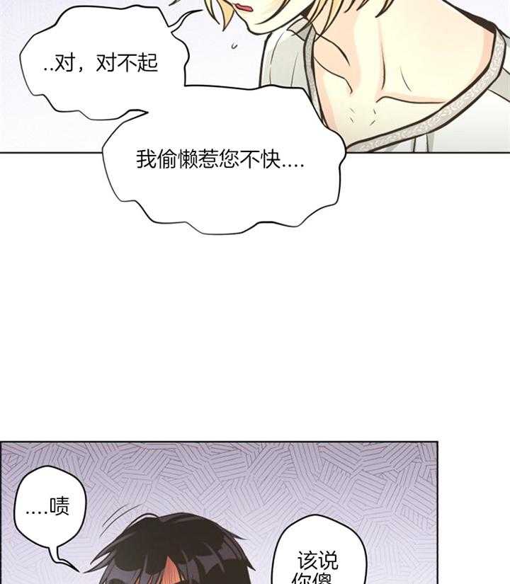 《逃跑计划》漫画最新章节第51话 还有呢免费下拉式在线观看章节第【30】张图片