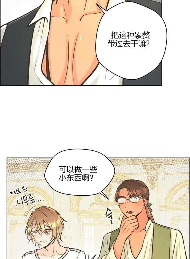 《逃跑计划》漫画最新章节第53话 站住免费下拉式在线观看章节第【16】张图片