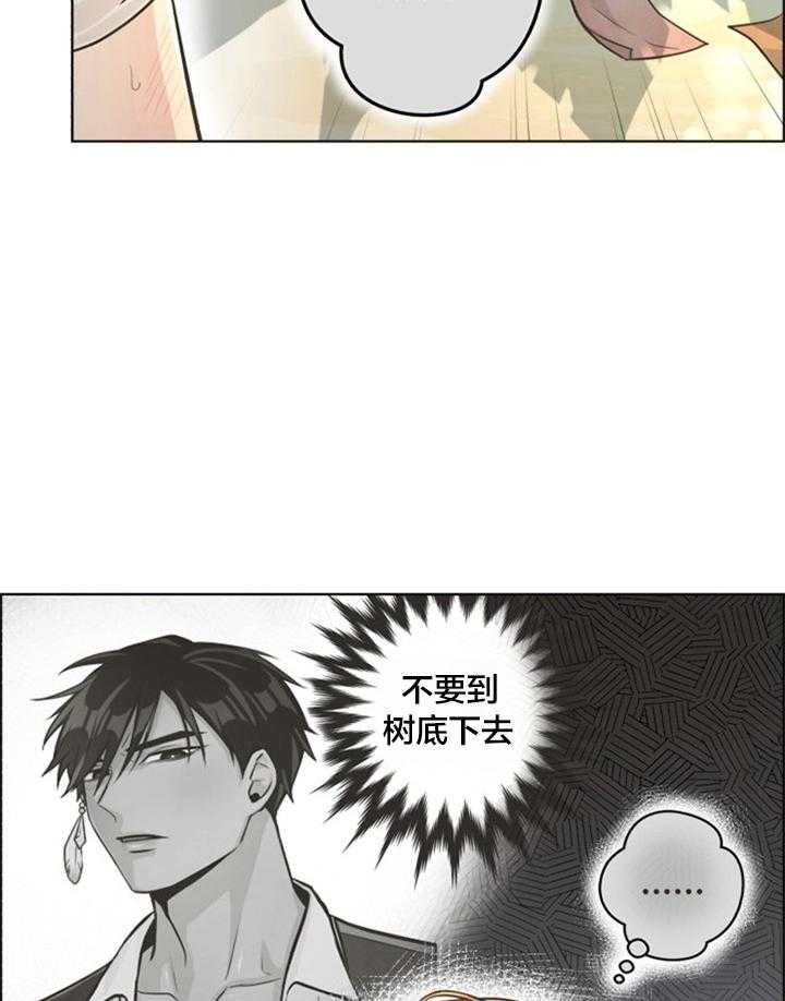 《逃跑计划》漫画最新章节第54话 不要到树底下免费下拉式在线观看章节第【12】张图片