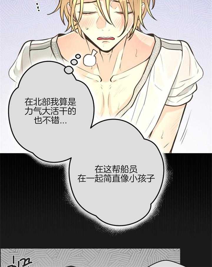 《逃跑计划》漫画最新章节第54话 不要到树底下免费下拉式在线观看章节第【20】张图片