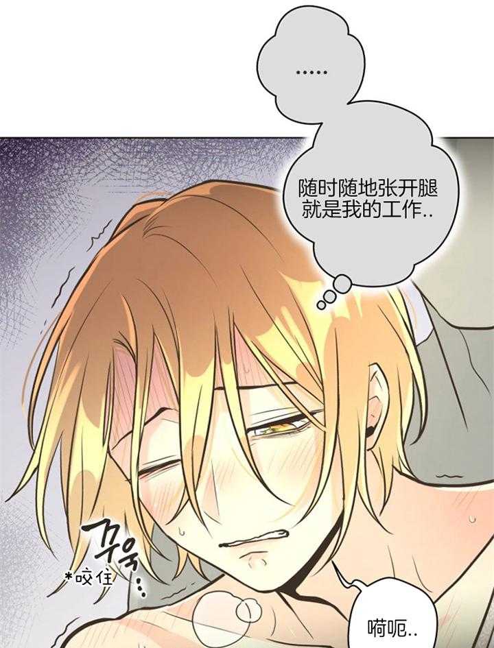 《逃跑计划》漫画最新章节第55话 他说的对免费下拉式在线观看章节第【2】张图片