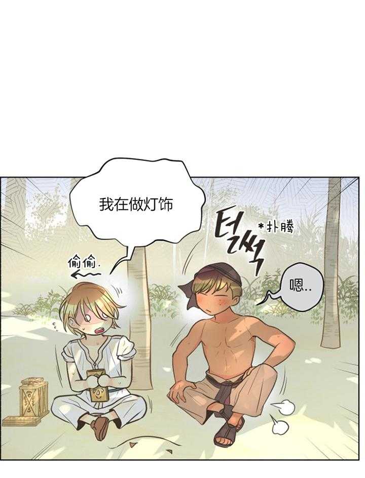 《逃跑计划》漫画最新章节第55话 他说的对免费下拉式在线观看章节第【15】张图片