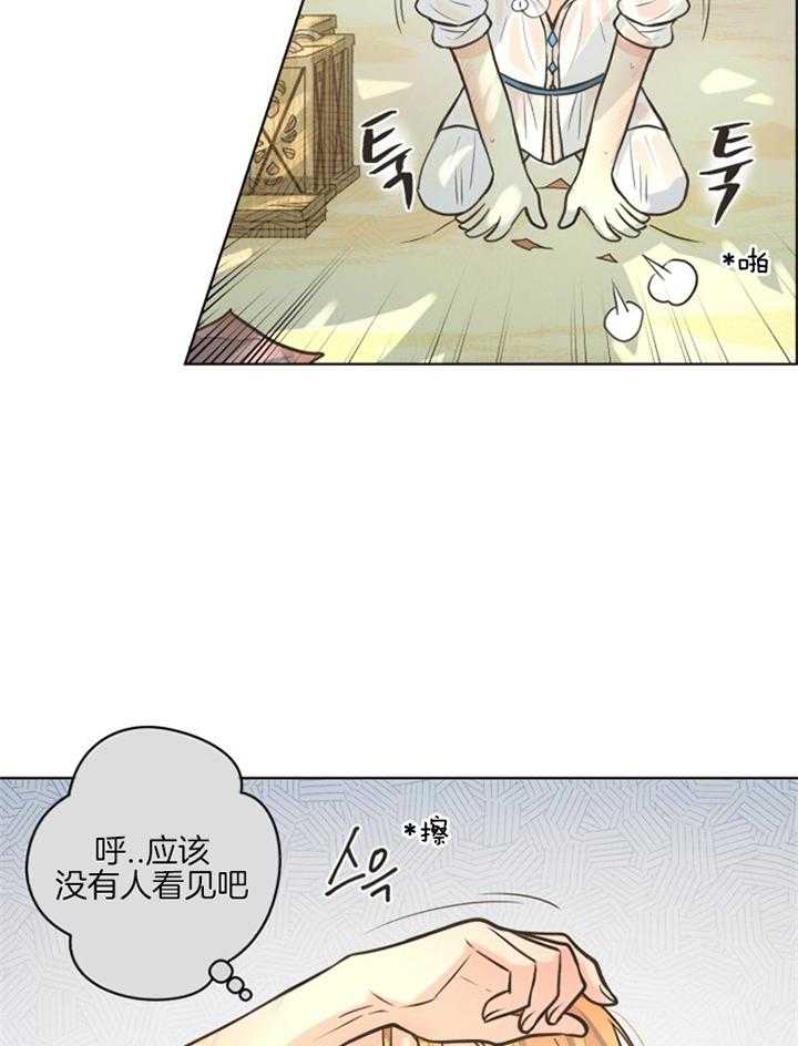 《逃跑计划》漫画最新章节第55话 他说的对免费下拉式在线观看章节第【24】张图片