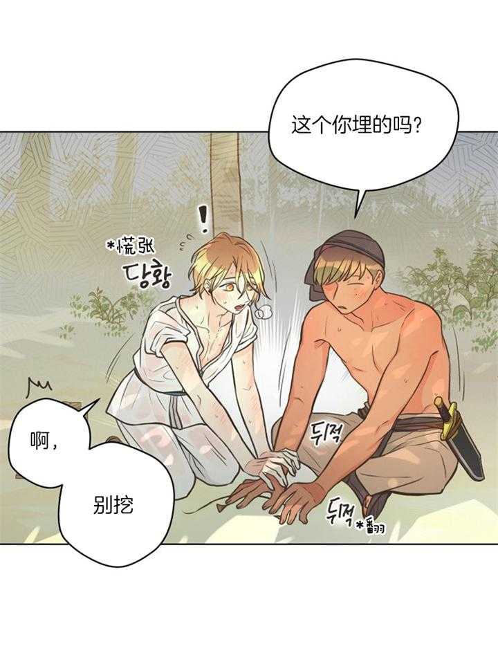 《逃跑计划》漫画最新章节第55话 他说的对免费下拉式在线观看章节第【13】张图片