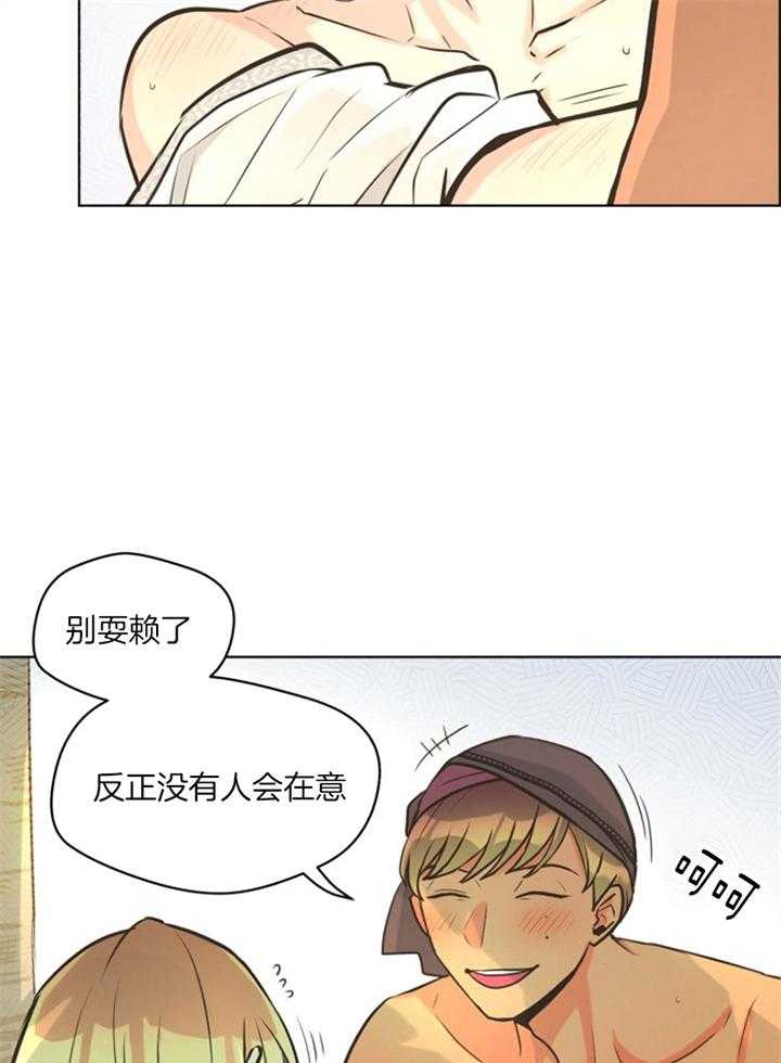 《逃跑计划》漫画最新章节第56话 为什么这么抗拒免费下拉式在线观看章节第【18】张图片