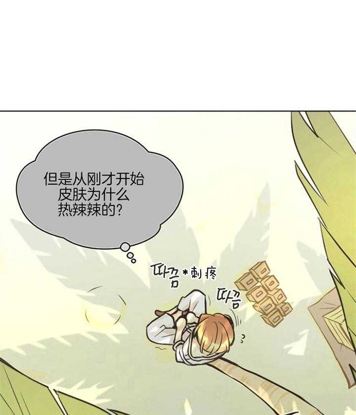 《逃跑计划》漫画最新章节第57话 难道没有羞耻心的吗免费下拉式在线观看章节第【27】张图片