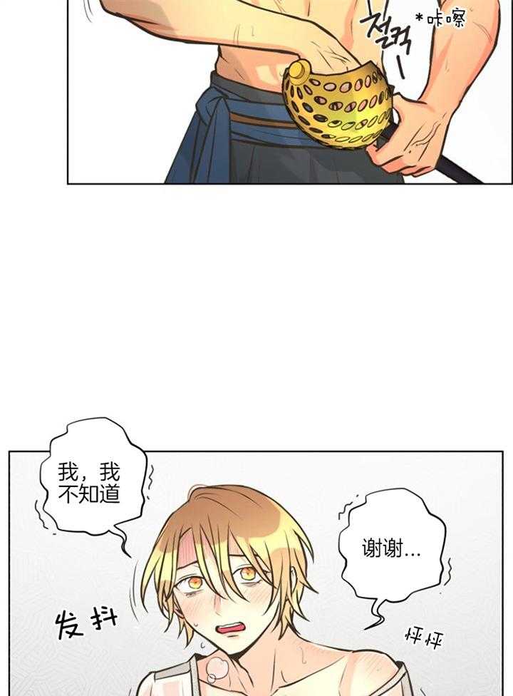 《逃跑计划》漫画最新章节第57话 难道没有羞耻心的吗免费下拉式在线观看章节第【12】张图片