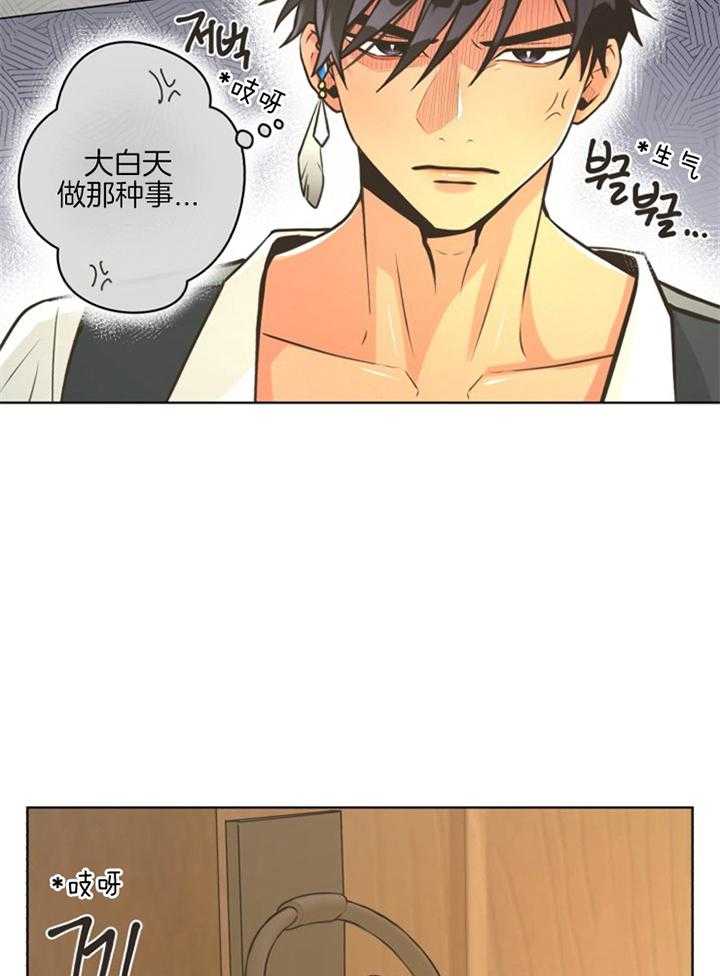 《逃跑计划》漫画最新章节第57话 难道没有羞耻心的吗免费下拉式在线观看章节第【4】张图片