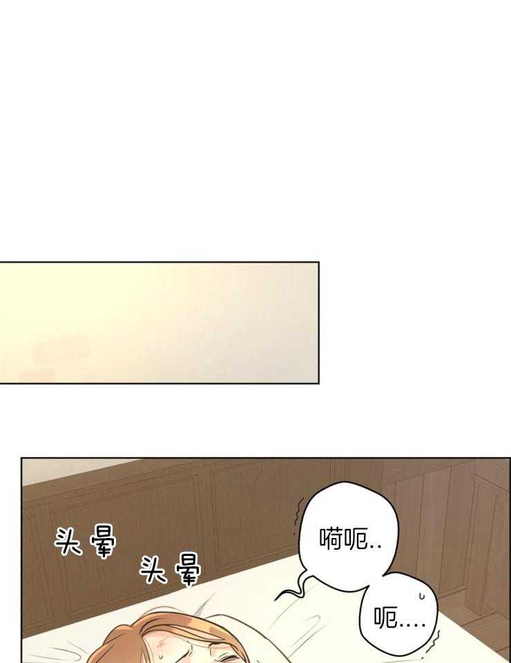 《逃跑计划》漫画最新章节第58话 没用的身体免费下拉式在线观看章节第【19】张图片