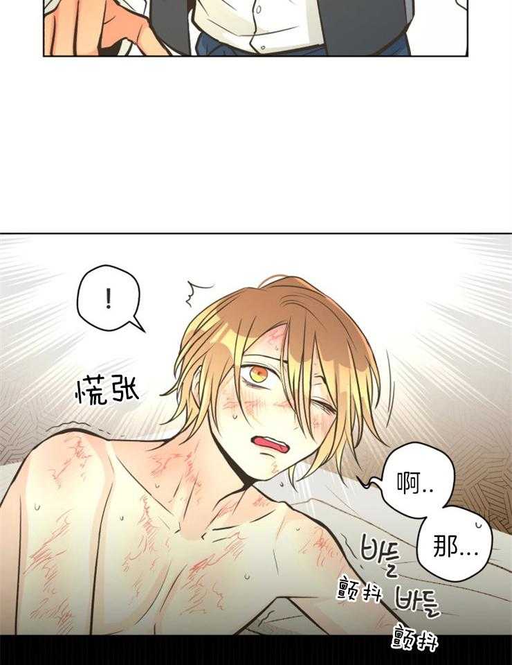 《逃跑计划》漫画最新章节第58话 没用的身体免费下拉式在线观看章节第【10】张图片