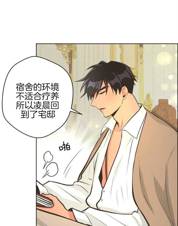 《逃跑计划》漫画最新章节第59话 证明自己的价值免费下拉式在线观看章节第【7】张图片