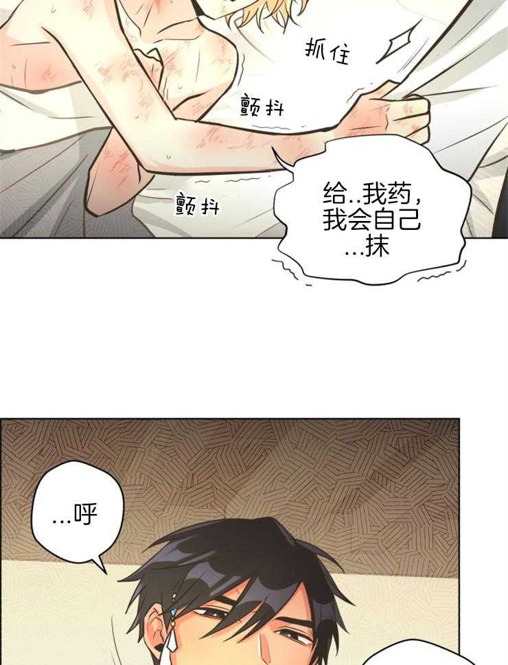 《逃跑计划》漫画最新章节第59话 证明自己的价值免费下拉式在线观看章节第【20】张图片