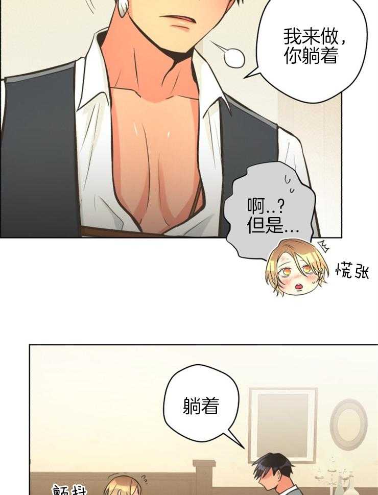 《逃跑计划》漫画最新章节第59话 证明自己的价值免费下拉式在线观看章节第【19】张图片