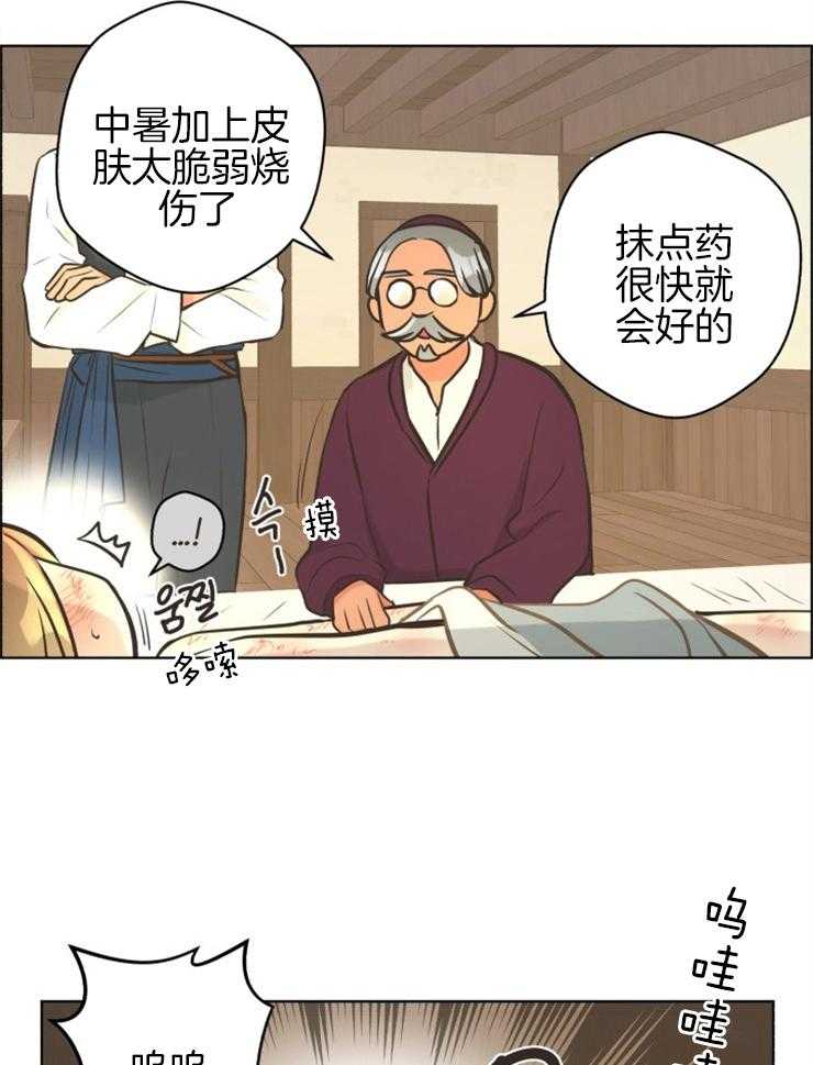 《逃跑计划》漫画最新章节第59话 证明自己的价值免费下拉式在线观看章节第【26】张图片