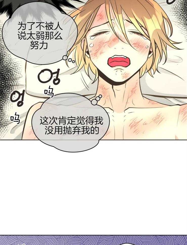 《逃跑计划》漫画最新章节第59话 证明自己的价值免费下拉式在线观看章节第【24】张图片