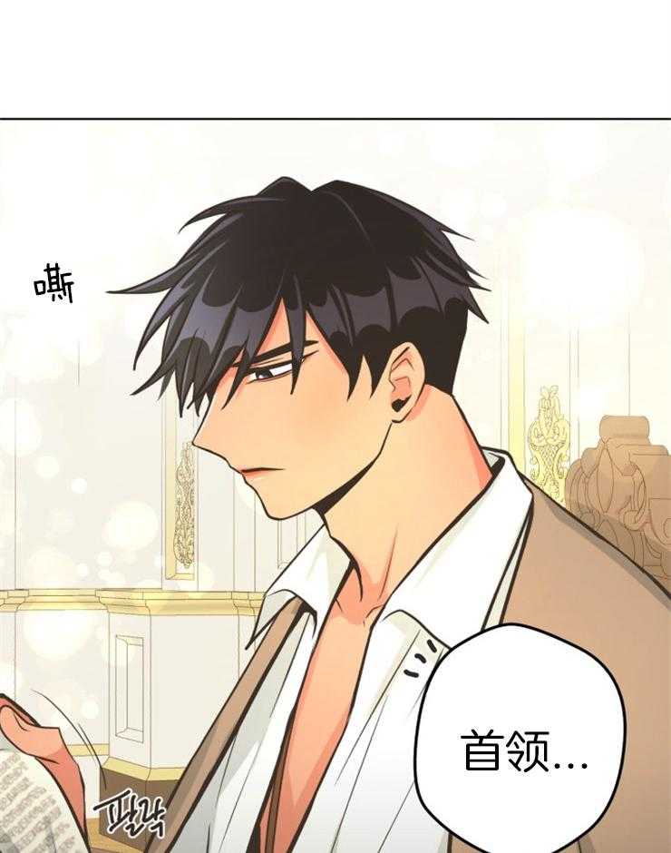 《逃跑计划》漫画最新章节第59话 证明自己的价值免费下拉式在线观看章节第【9】张图片