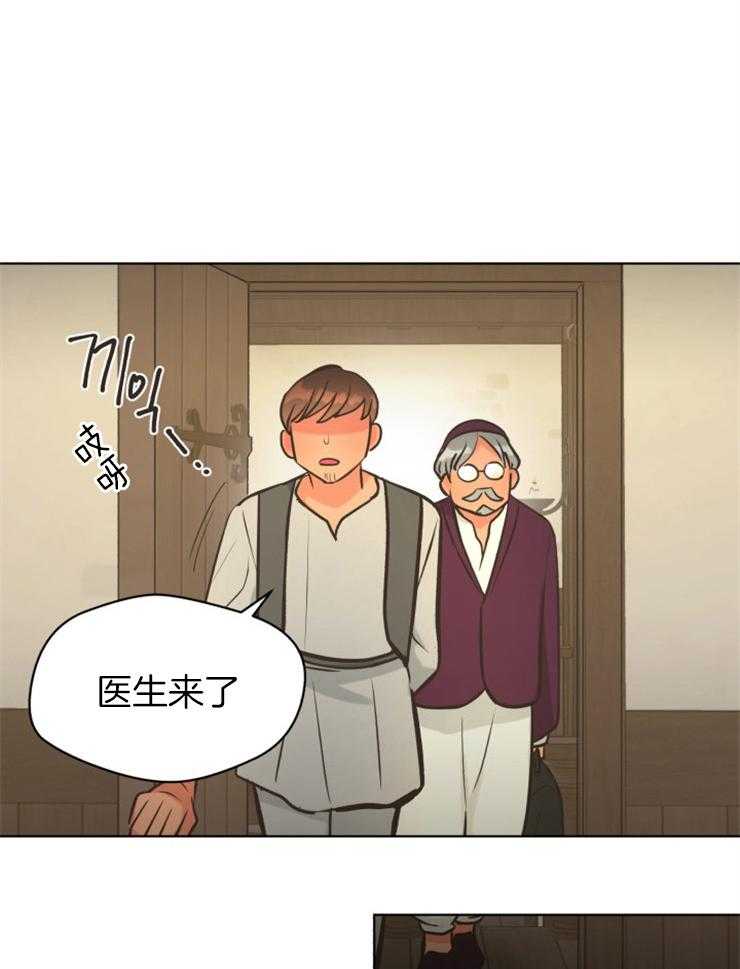 《逃跑计划》漫画最新章节第59话 证明自己的价值免费下拉式在线观看章节第【29】张图片