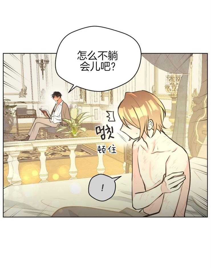 《逃跑计划》漫画最新章节第59话 证明自己的价值免费下拉式在线观看章节第【10】张图片