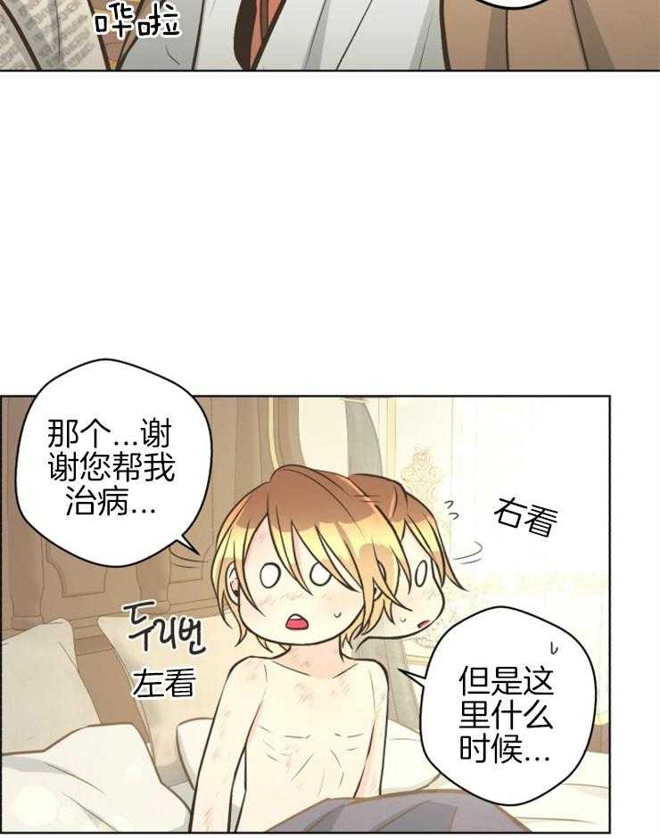 《逃跑计划》漫画最新章节第59话 证明自己的价值免费下拉式在线观看章节第【8】张图片