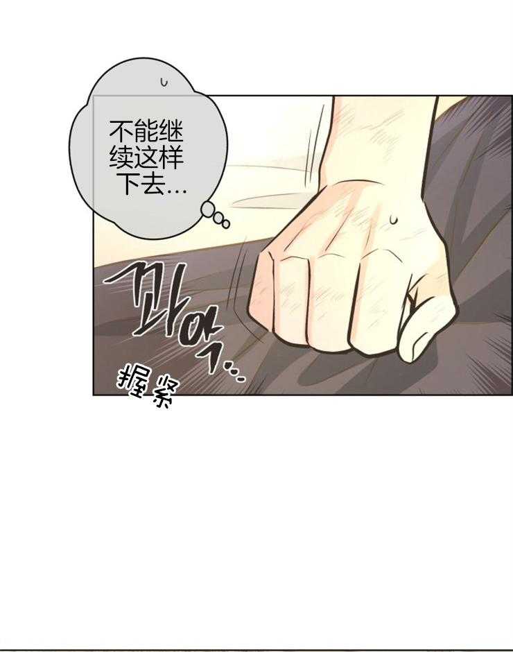 《逃跑计划》漫画最新章节第59话 证明自己的价值免费下拉式在线观看章节第【3】张图片