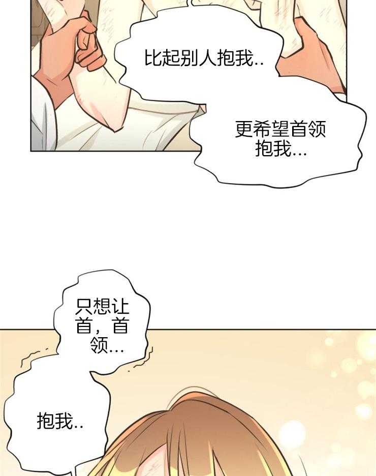 《逃跑计划》漫画最新章节第60话 真可笑免费下拉式在线观看章节第【18】张图片