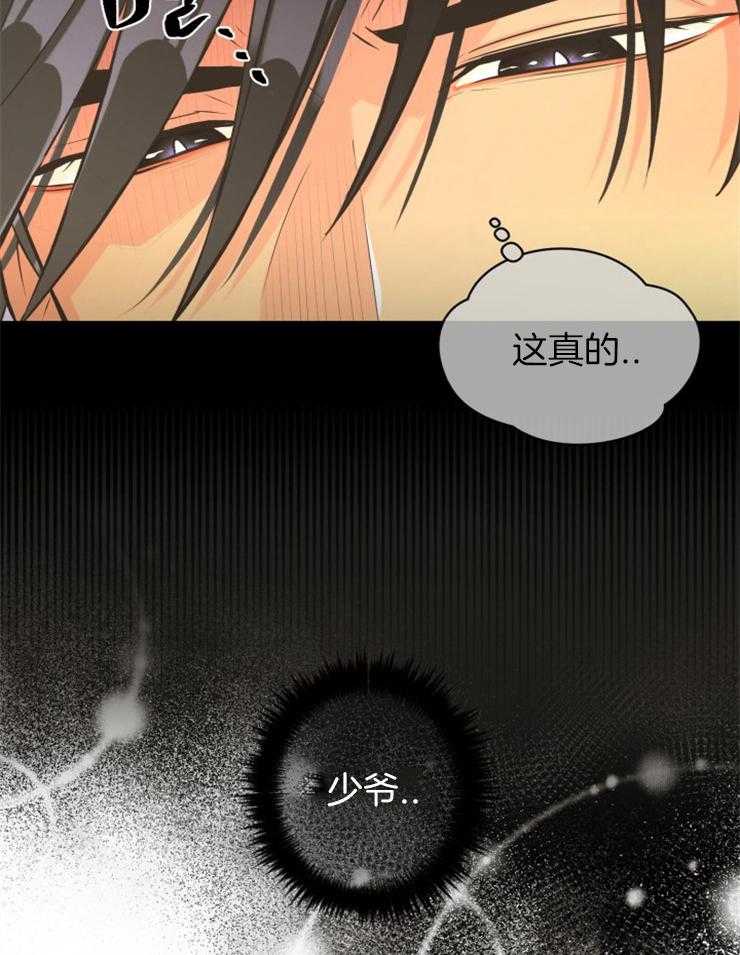 《逃跑计划》漫画最新章节第60话 真可笑免费下拉式在线观看章节第【11】张图片