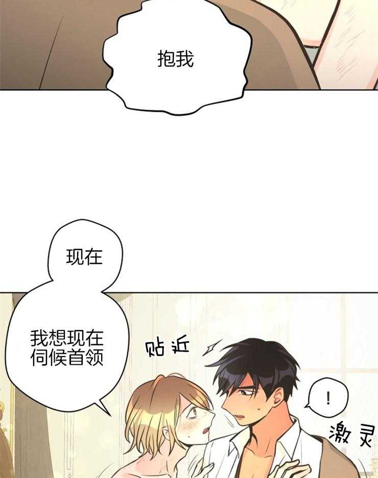 《逃跑计划》漫画最新章节第60话 真可笑免费下拉式在线观看章节第【23】张图片