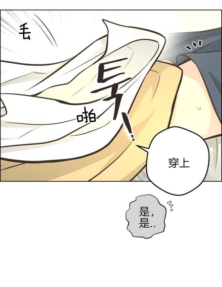 《逃跑计划》漫画最新章节第60话 真可笑免费下拉式在线观看章节第【1】张图片