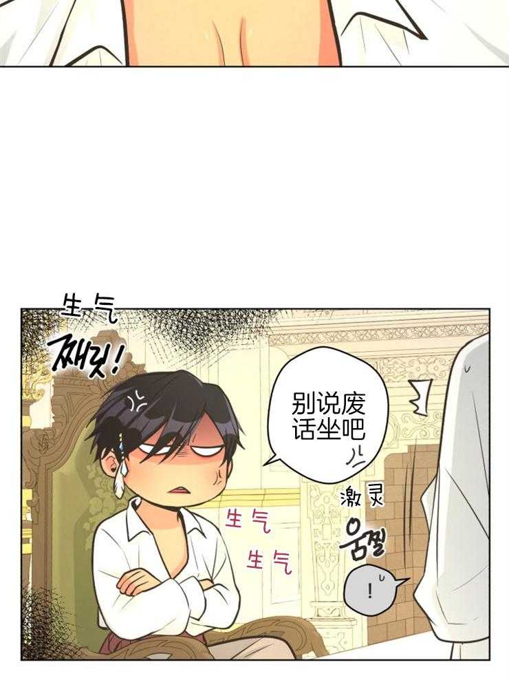 《逃跑计划》漫画最新章节第61话 穿成这样还想出门？免费下拉式在线观看章节第【12】张图片