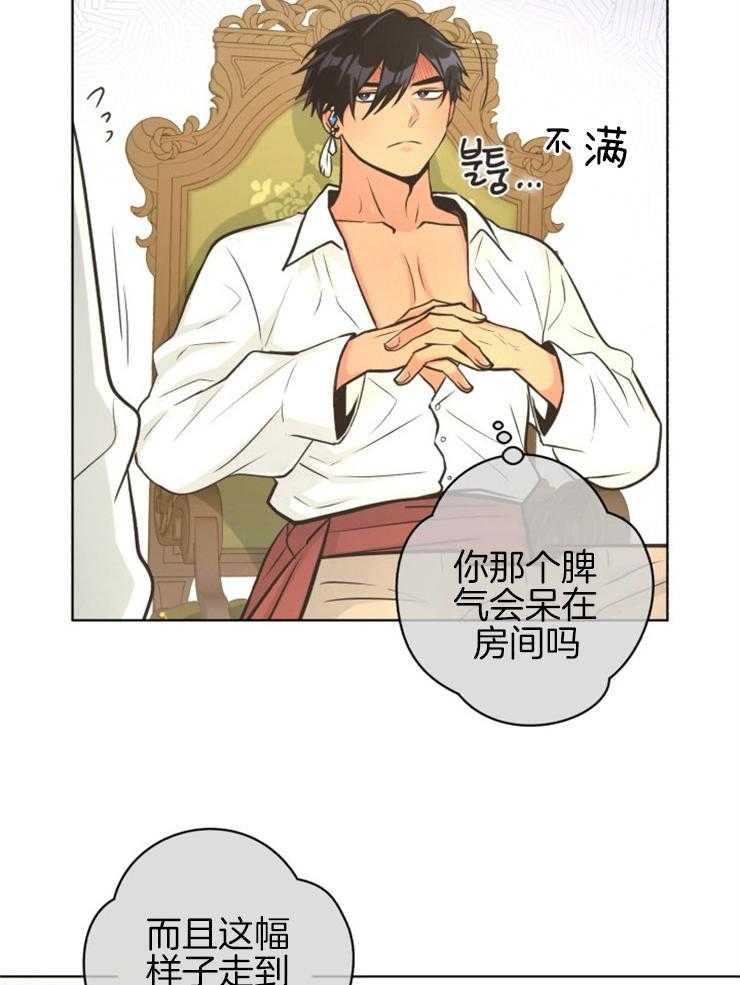 《逃跑计划》漫画最新章节第61话 穿成这样还想出门？免费下拉式在线观看章节第【16】张图片