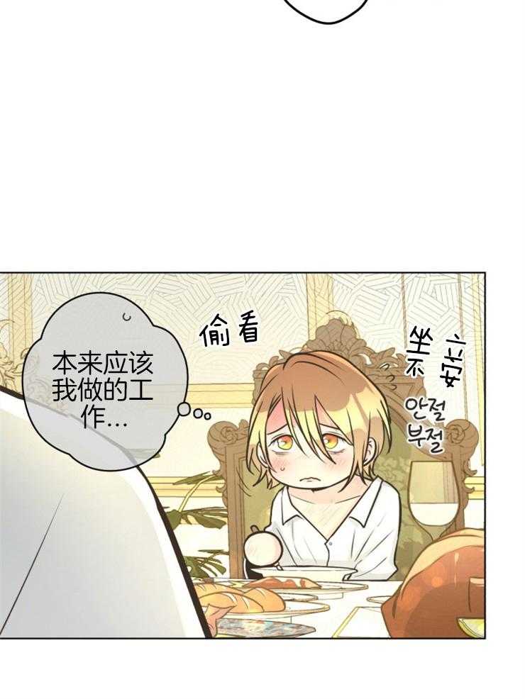 《逃跑计划》漫画最新章节第61话 穿成这样还想出门？免费下拉式在线观看章节第【6】张图片