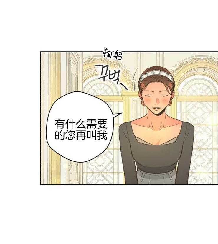 《逃跑计划》漫画最新章节第61话 穿成这样还想出门？免费下拉式在线观看章节第【4】张图片