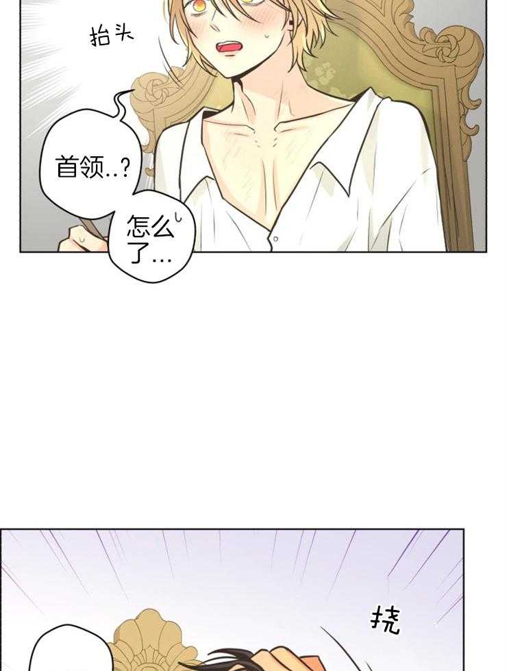 《逃跑计划》漫画最新章节第62话 天生有点小免费下拉式在线观看章节第【24】张图片