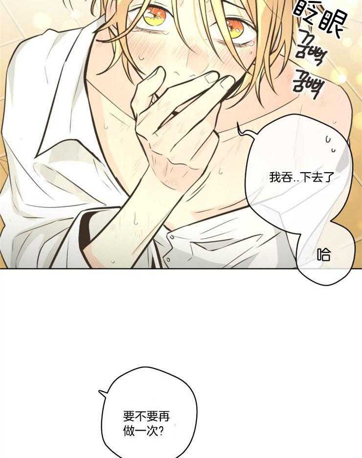 《逃跑计划》漫画最新章节第63话 这是夸奖吗免费下拉式在线观看章节第【20】张图片