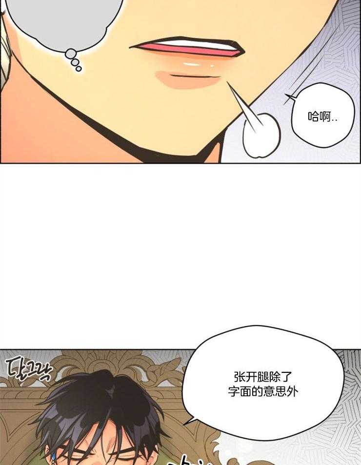 《逃跑计划》漫画最新章节第63话 这是夸奖吗免费下拉式在线观看章节第【9】张图片