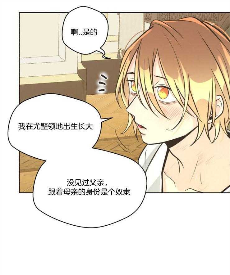 《逃跑计划》漫画最新章节第64话 一起吃饭免费下拉式在线观看章节第【2】张图片