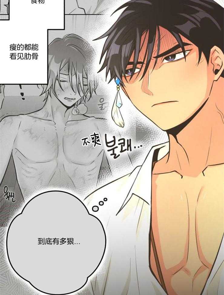 《逃跑计划》漫画最新章节第64话 一起吃饭免费下拉式在线观看章节第【10】张图片