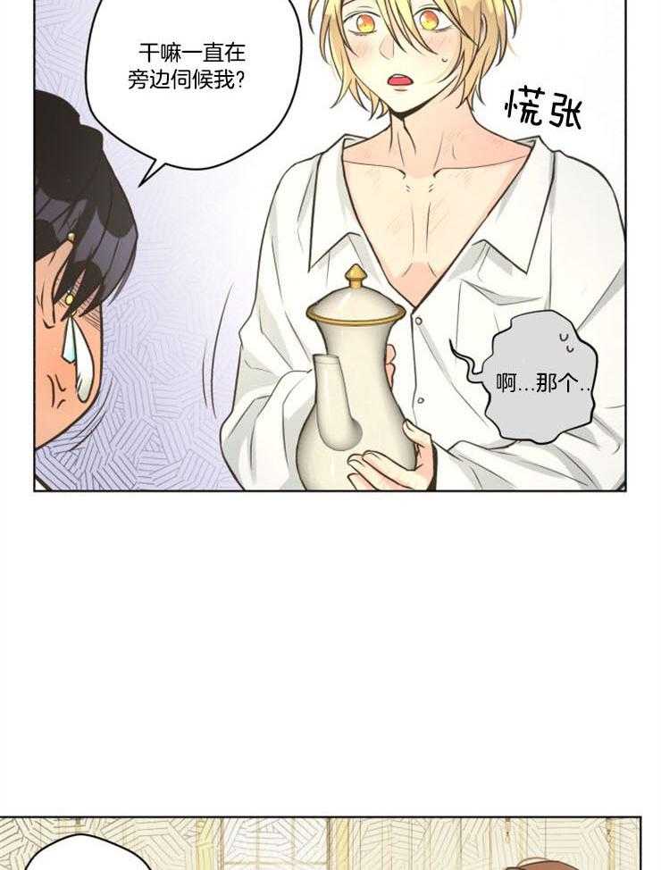 《逃跑计划》漫画最新章节第64话 一起吃饭免费下拉式在线观看章节第【16】张图片