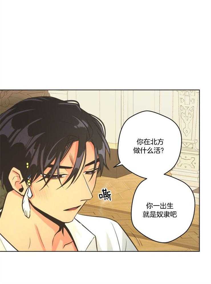 《逃跑计划》漫画最新章节第64话 一起吃饭免费下拉式在线观看章节第【3】张图片