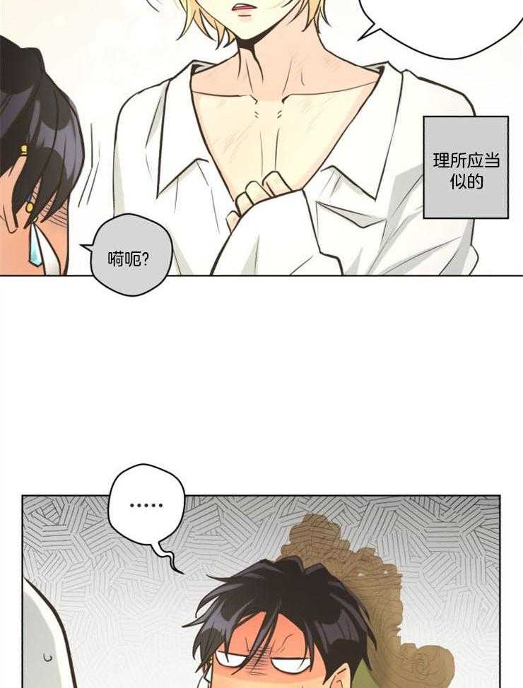 《逃跑计划》漫画最新章节第64话 一起吃饭免费下拉式在线观看章节第【12】张图片